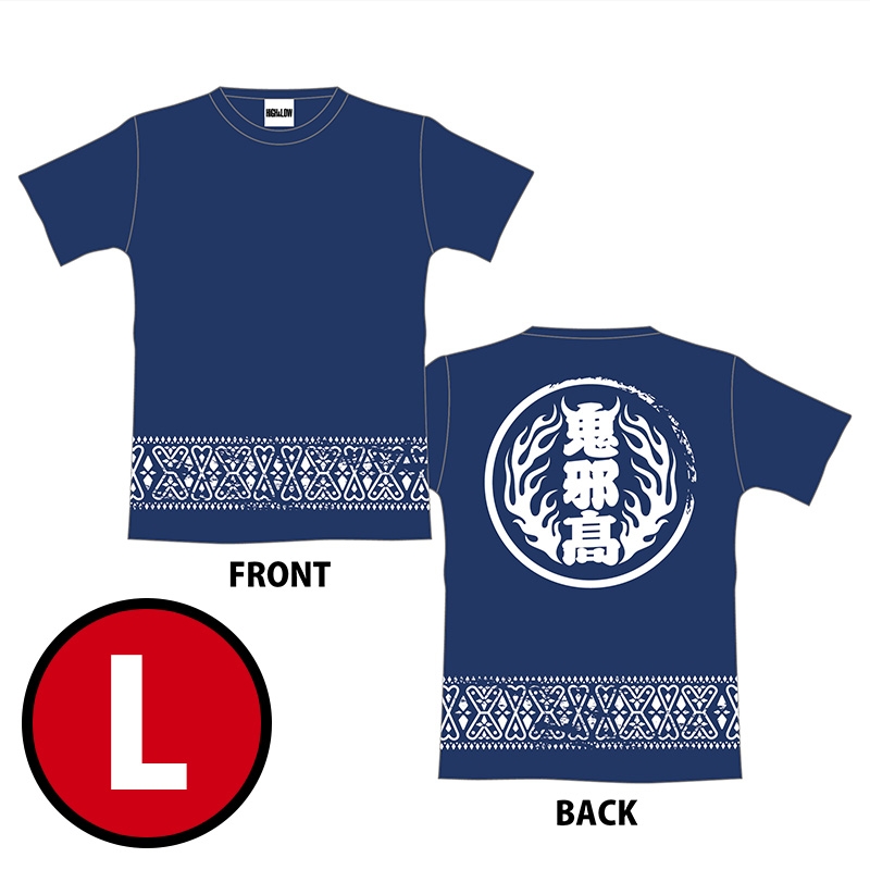 鬼邪高校 Tシャツ【L】 : HiGH&LOW | HMV&BOOKS online