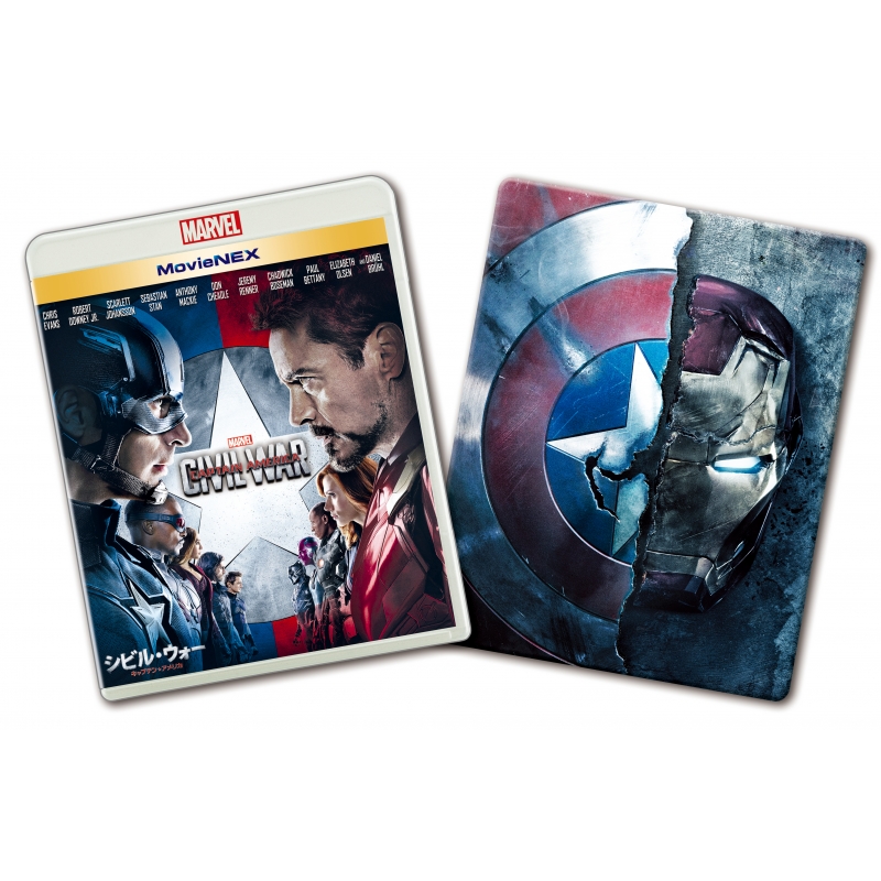 シビル・ウォー/キャプテン・アメリカ 3D Blu-ray スチールブック - CD 