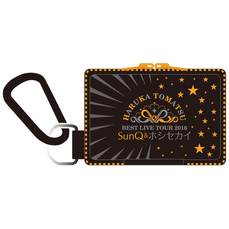 戸松遥LIVE TOUR SunQ&ホシセカイ他グッズ詰め合わせ 戸松遥LIVE TOUR SunQ&ホシセカイ他グッズ詰め合わせ