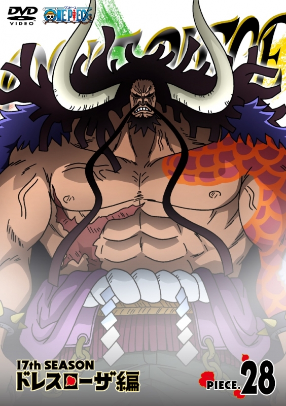 One Piece ワンピース 17thシーズン ドレスローザ編 Piece 28 One Piece Hmv Books Online Eyba