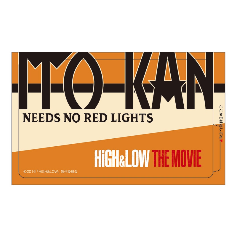 Hmv店舗在庫一覧 Icカードステッカー High Low The Movie High Low Hmv Books Online High Lowmovie3