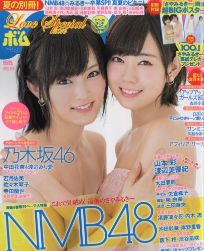 NMB48岸野里香、写真、2016 july online 水着