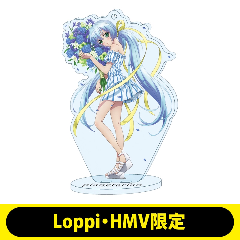 アクリルスタンド【Loppi・HMV限定】/ planetarian | HMV&BOOKS online 