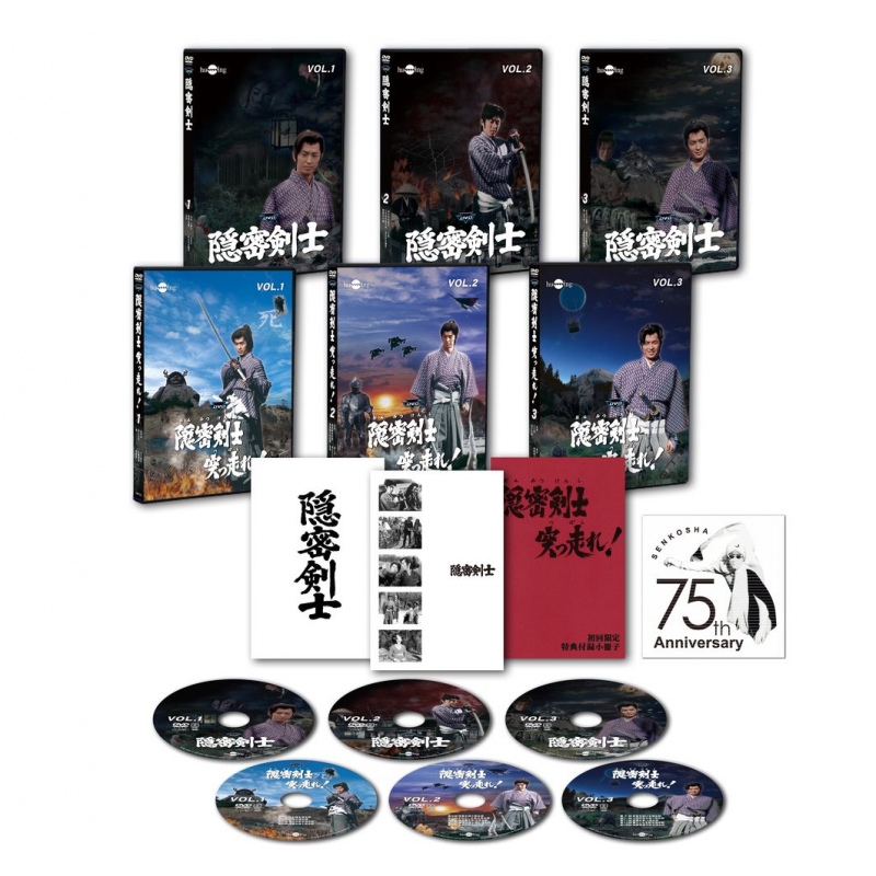 隠密剣士突っ走れ! VOL.3 [DVD] Amazon.co.jp: 隠密剣士突っ走れ! VOL.3 [DVD] : 萩島真一, 牧