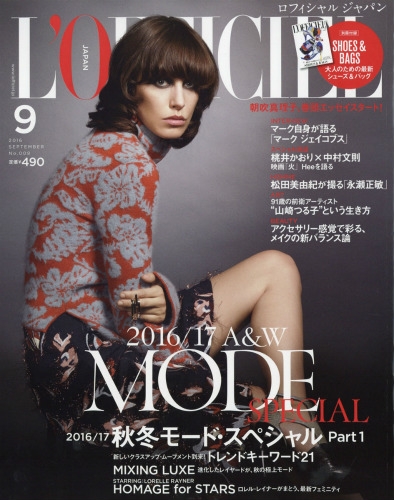 L Officiel Japan ロフィシャルジャパン 16年 9月号 Hmv Books Online