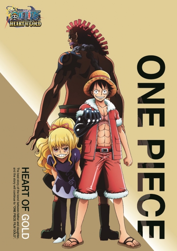 ワンピース ハートオブ ゴールド 通常版dvd One Piece Hmv Books Online Eyba