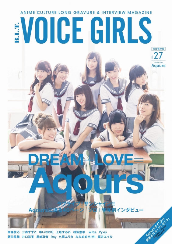 B.L.T.VOICE GIRLS Vol.27 TOKYO NEWS MOOK : B.L.T.編集部