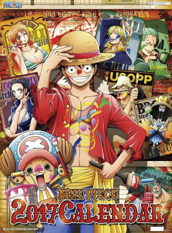 ワンピース 17年カレンダー One Piece Hmv Books Online 17cl6