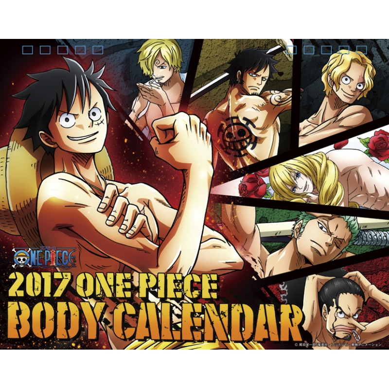 One Piece Body Calendar 17年卓上カレンダー One Piece Hmv Books Online 17cl7