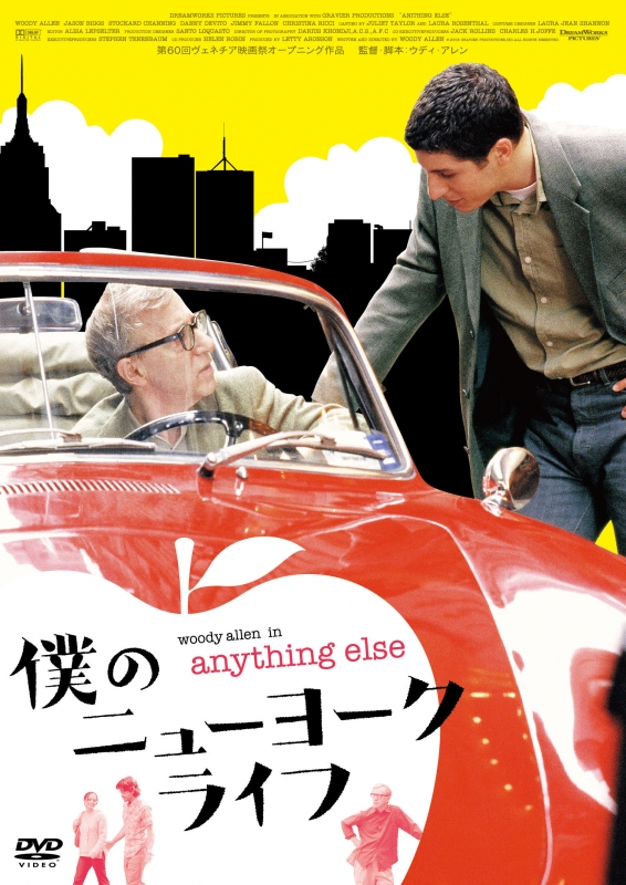 僕のニューヨークライフ HMV&BOOKS online DABA91220