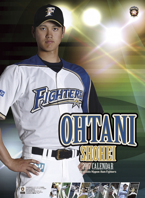 日本ハムファイターズ カレンダー 大谷翔平 - スポーツ選手