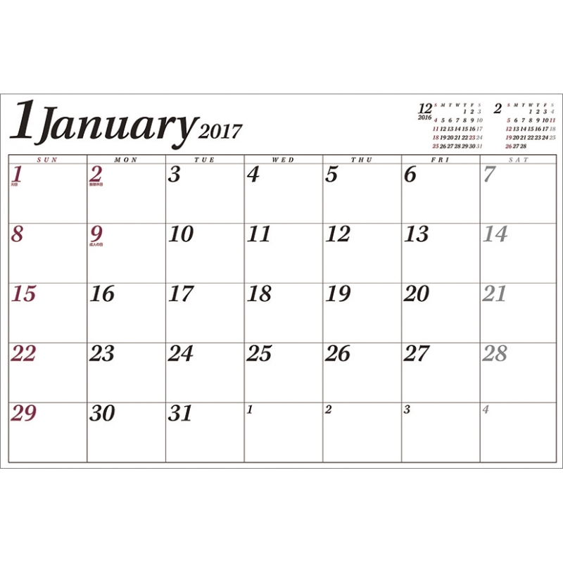 超シンプルスケジュール ヨコ型 17年カレンダー 17年カレンダー Hmv Books Online 17cl577