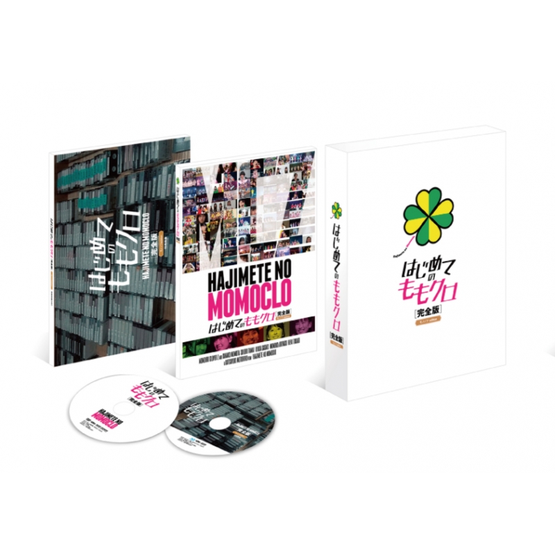 はじめてのももクロ 完全版 モノノフedition Blu Ray Box ももいろクローバーz Hmv Books Online Bsdp 1061