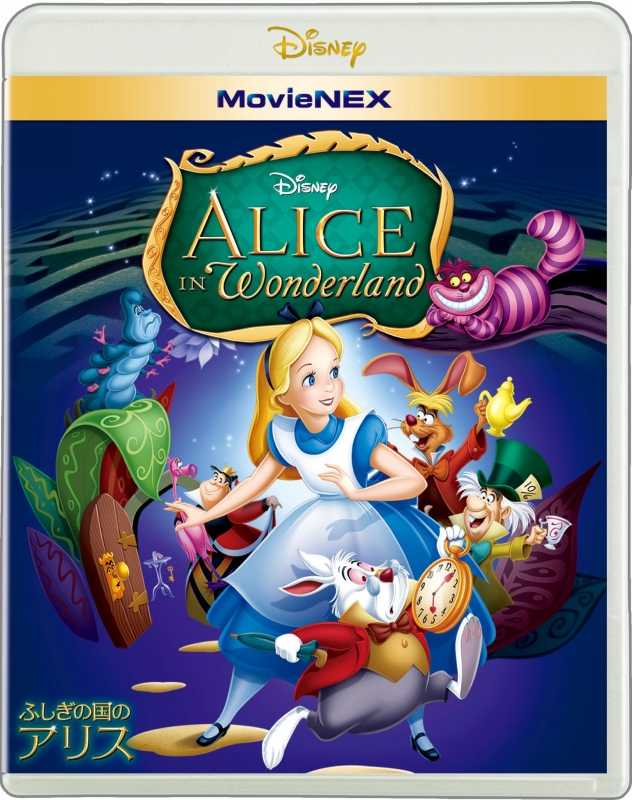 Hmv店舗在庫一覧 ふしぎの国のアリス Movienex ブルーレイ Dvd Disney Hmv Books Online Vwas 6291