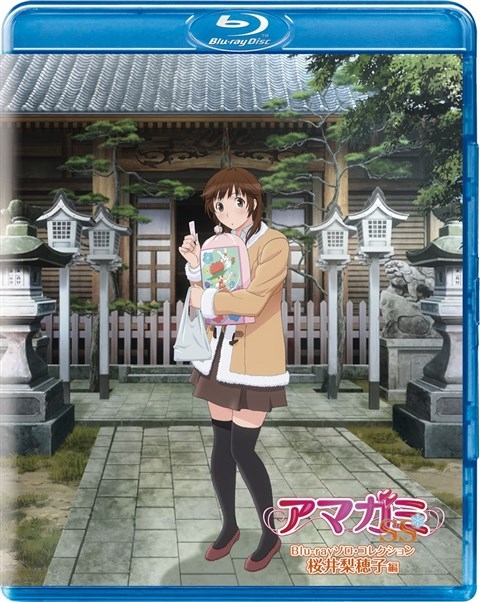 アマガミss Blu Rayソロ コレクション 桜井梨穂子編 Hmv Books Online Pcxe