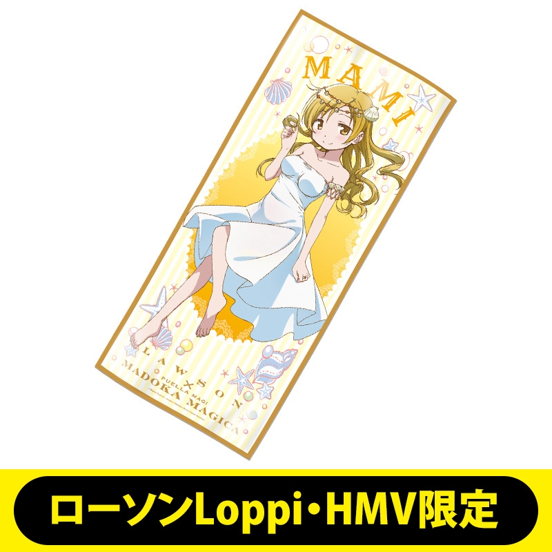 マイクロファイバータオル（巴マミ）【ローソンLoppi・HMV限定】 : 魔法少女まどか☆マギカ | HMV&BOOKS online -  LP173019