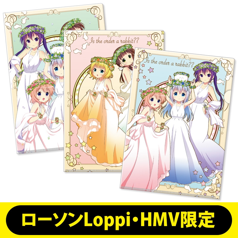 クリアファイルセット【ローソンLoppi・HMV限定】 : ご注文はうさぎ