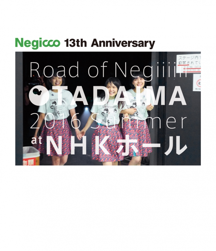Negicco at NHK ホール～TADAIMA～2016 Summer : Negicco | HMV&BOOKS 