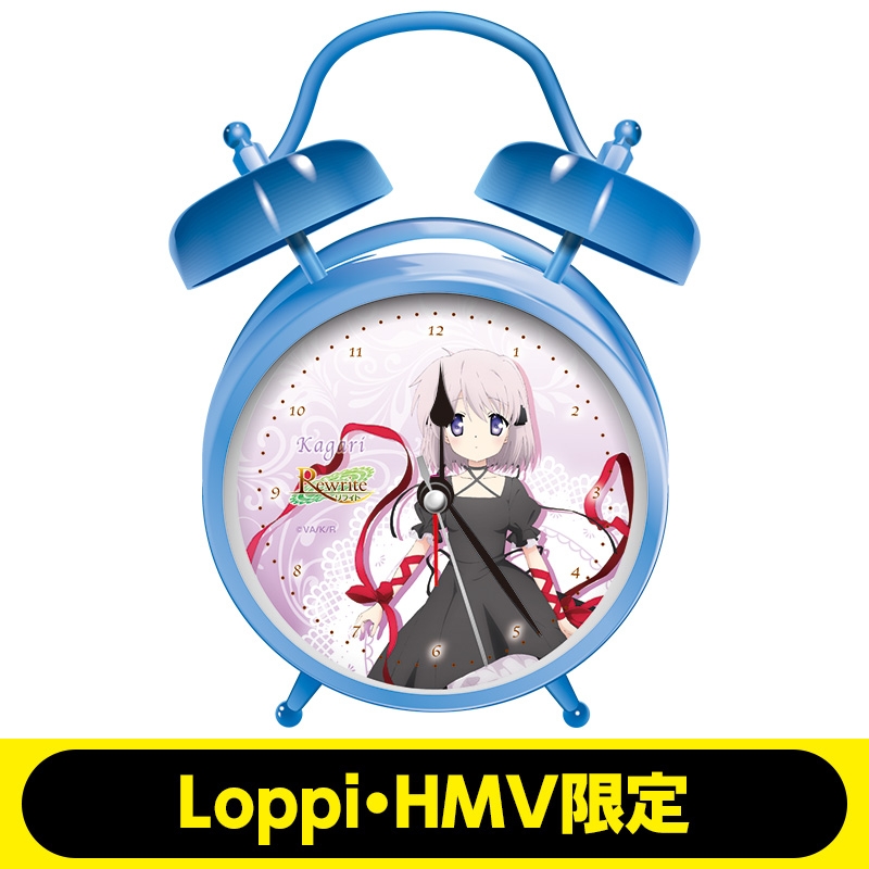 オリジナルボイス入り目覚まし時計（篝）【Loppi・HMV限定】 : Rewrite