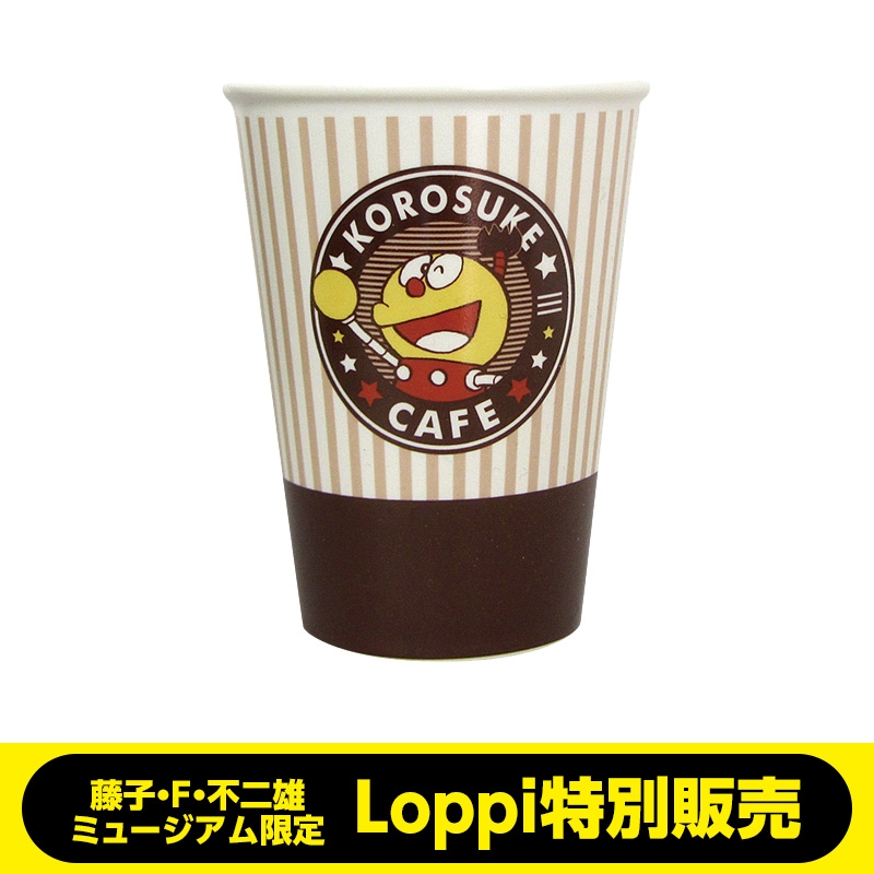 藤子・F・不二雄ミュージアム カフェ風マグカップ（コロ助） : 藤子・F