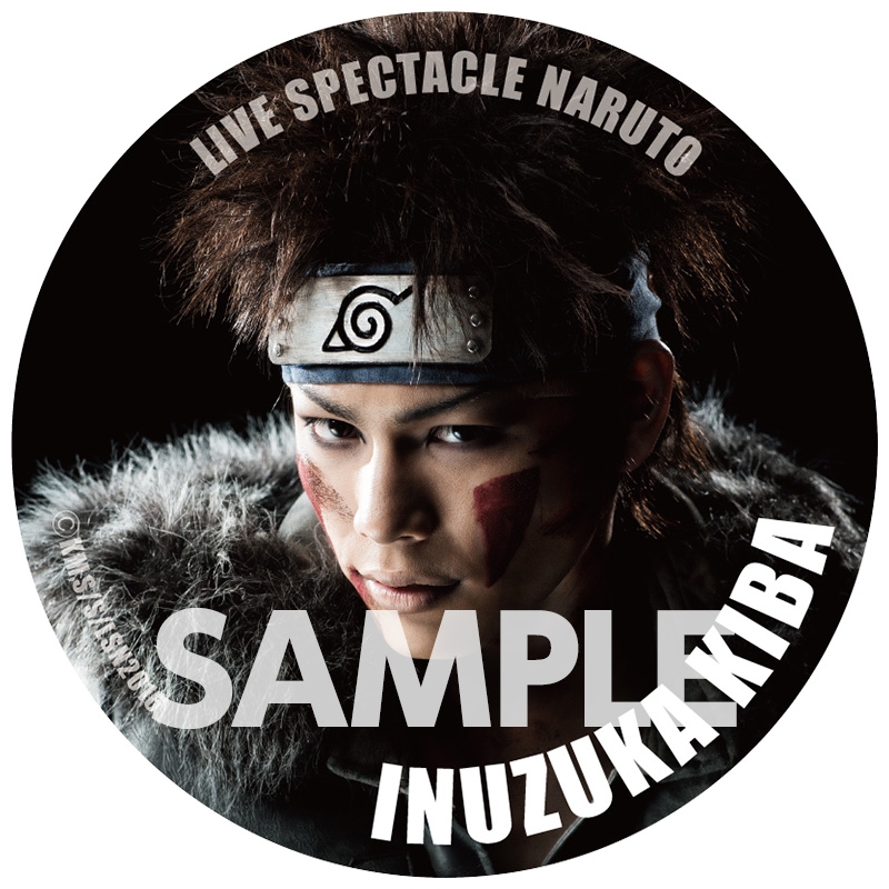 NARUTO キバ 缶バッジ Amazon.co.jp: NARUTO ナルト キャラバッジコレクション 缶