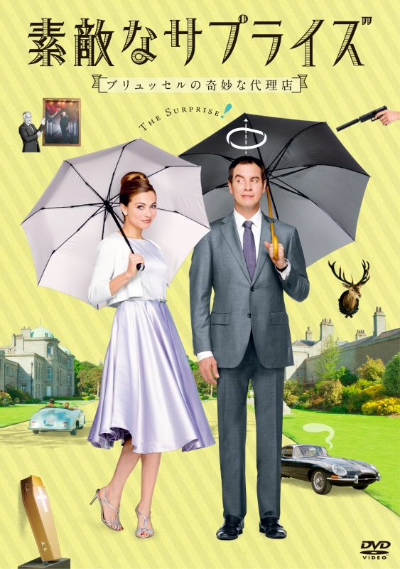 人生はマラソンだ! (日本語字幕、吹替用字幕付き) [Blu-ray] Amazon.co.jp: 人生はマラソンだ! (日本語字幕、吹替用字幕付き