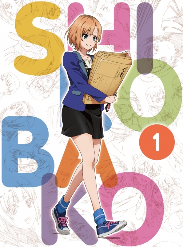 SHIROBAKO Blu-ray プレミアムBOX vol.1＜初回仕様版＞ : SHIROBAKO