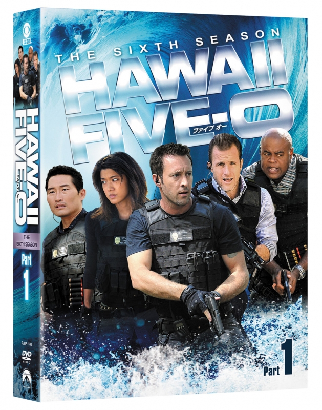 HAWAII FIVE-0 シーズン6 DVD BOX Part 1 : HAWAII FIVE-O | HMV&BOOKS 