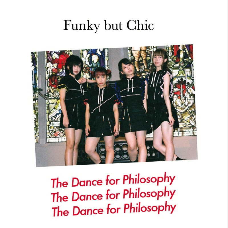 【2024秋冬新作】 フィロソフィーのダンス : CHIC BUT FUNKY | online HMV&BOOKS 邦楽