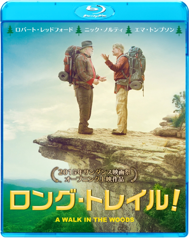 【中古】 ロング・トレイル！/Ｂｌｕ-ｒａｙ　Ｄｉｓｃ/TWBD-80960 中古】 ロング・トレイル！/Blu-ray Disc/TWBD-80960