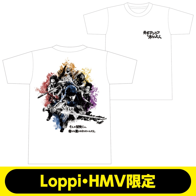 Tシャツ（勇者ヨシヒコと導かれし七人）【Loppi・HMV限定】 / 勇者