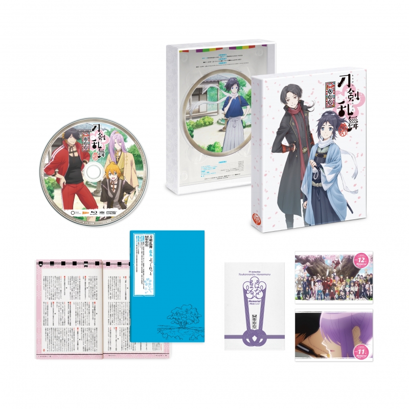 刀剣乱舞-花丸-其の六 DVD 【初回生産限定版】 : 刀剣乱舞 | HMV&BOOKS