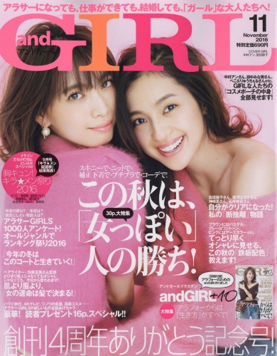 andGIRL (AhK[)2016N 11