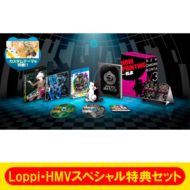 PS Vita】ニューダンガンロンパV3 みんなのコロシアイ新学期 超高校級の限定BOX ≪Loppi・HMVスペシャル特典セット≫ : Game  Soft (PlayStation Vita) | HMV&BOOKS online - VLJS05098