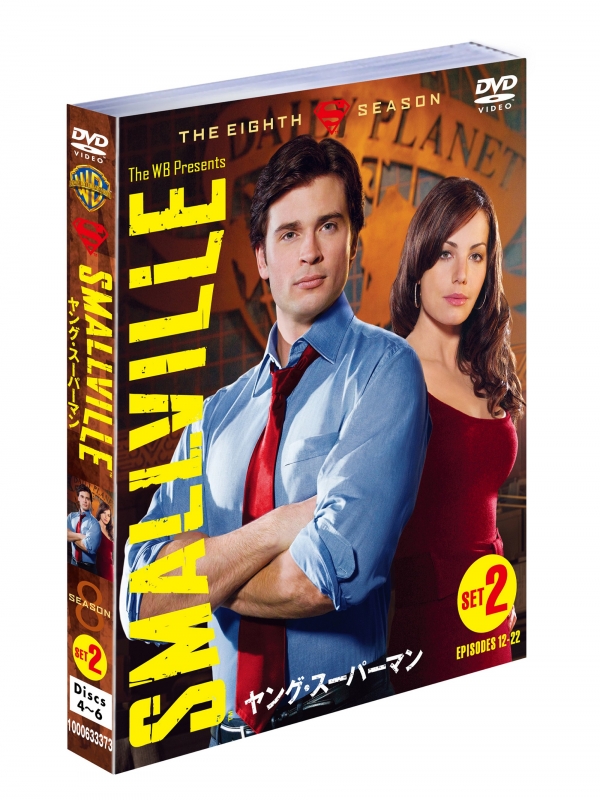 SMALLVILLE/ヤング・スーパーマン <エイト・シーズン> セット2