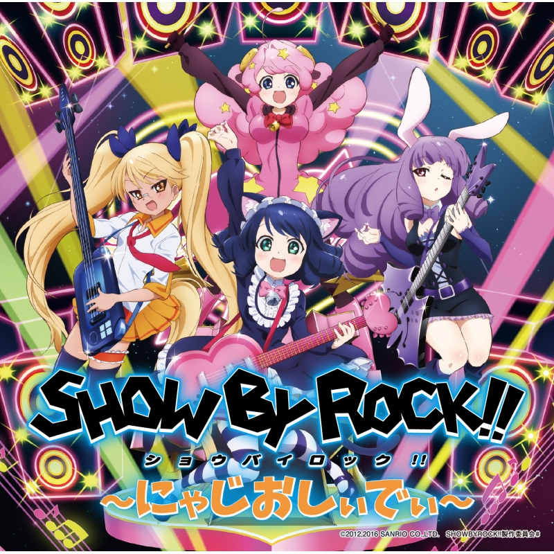 Tvアニメ Show By Rock にゃじおしぃでぃ Cd Rom ラジオ Cd Hmv Books Online Tbzr0744