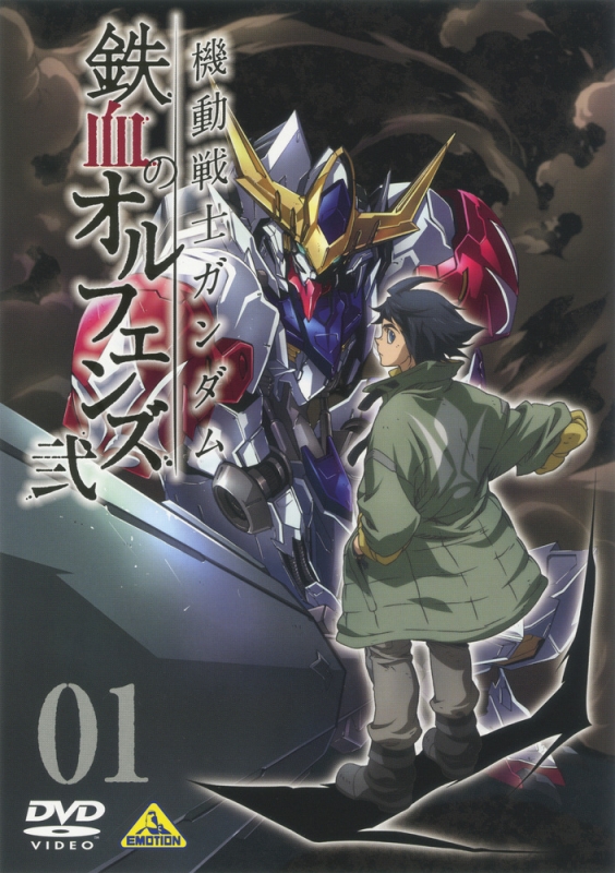 全巻セットDVD▼機動戦士ガンダム 鉄血のオルフェンズ 弐(9枚セット)第26話～第50話 最終▽レンタル落ち