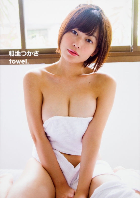 和地つかさ Towel. : Tsukasa Wachi | HMV&BOOKS online : Online 