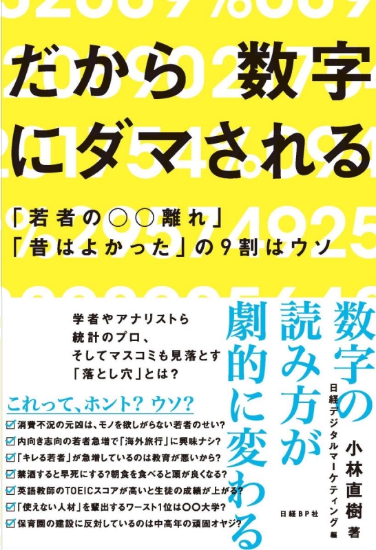 ラテン数字 読み方