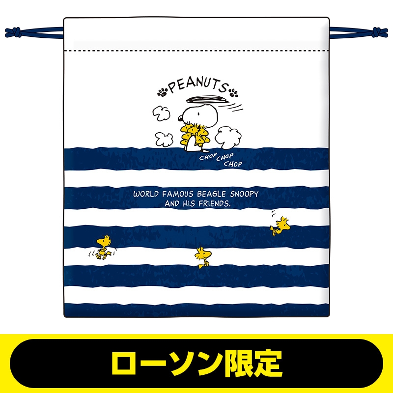 スヌーピー 巾着 ノーマル柄 ローソン限定 Loppiオススメ Lp