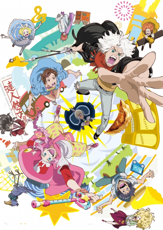 Amazon.co.jp: クラシカロイド 7 [DVD] : 杉田智和, 梶裕貴
