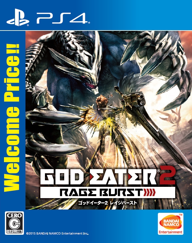 Ps4 God Eater 2 Rage Burst Welcome Price Game Soft Playstation 4 Hmv Books Online Pljs