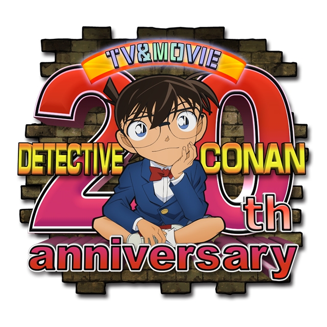 劇場版 名探偵コナン 20周年記念Blu-ray BOX【1997-2006】 : 名探偵 