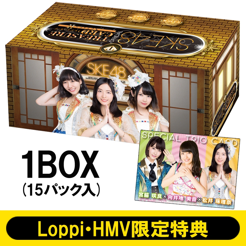 SKE48 official TREASURE CARD SeriesII（15パック入り1BOX） ≪Loppi