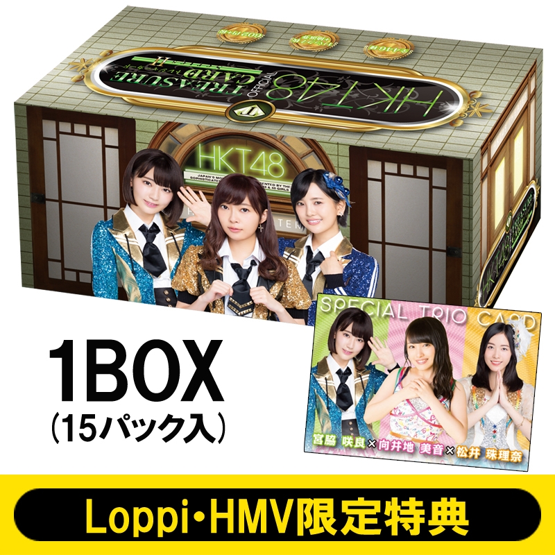HKT48 official TREASURE CARD SeriesII（15パック入り1BOX） ≪Loppi ...