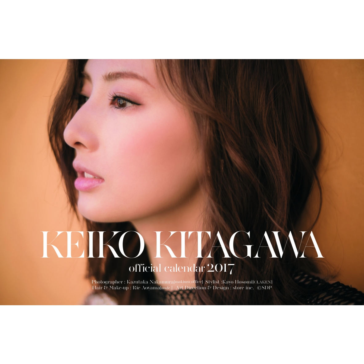 北川景子オフィシャルカレンダー17 デスク Loppi Hmv限定フォトカード付き 北川景子 Hmv Books Online Lp1706