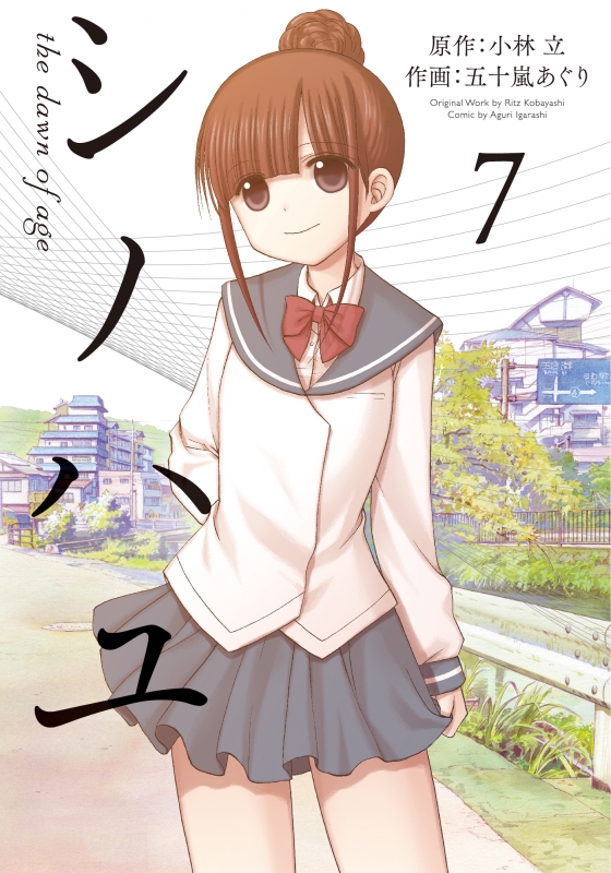2025年7月に大津波」の夢が波紋も…話題漫画の著者が同時に訴え