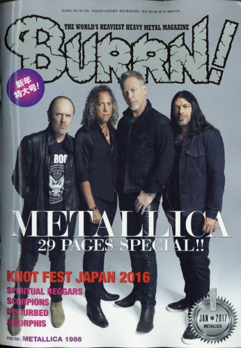 Burrn バーン 2017年 1月号 Burrn Hmv Books Online Online Shopping Information Site 175010117 English Site