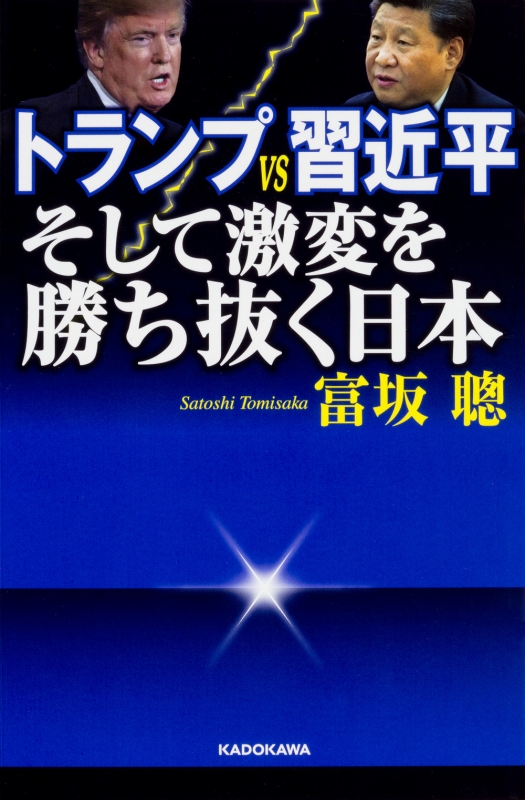 新品】北京オリンピック 公式トランプ 金！！
