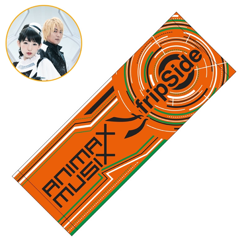 ANIMAXMUSIX 2017 OSAKAタオル fripSideスポーツタオル : ANIMAX MUSIX 2016-2017 オフィシャル